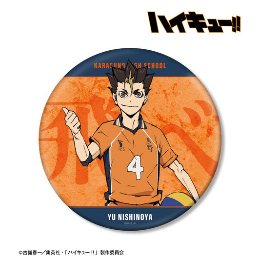 Haikyu!! The Movie: Decisive Battle at the Garbage Dump - Yuu Nishinoya BIG Tin Badge