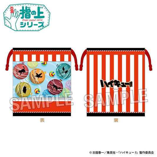 Haikyu!! Windowed Drawstring Pouch (Finger Series) - Summer ver.