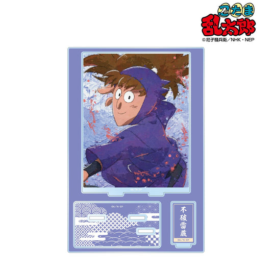 Nintama Rantarō - Fuwa Raizo grunge CANVAS BIG Acrylic Stand with Parts