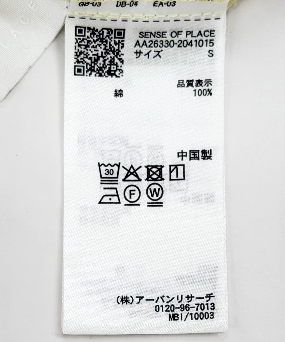 173297682