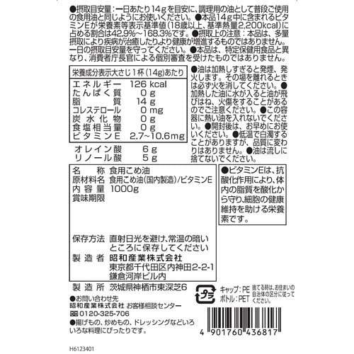 172417248