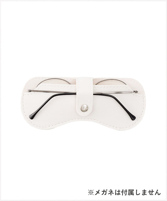 Slim Eyeglass Case