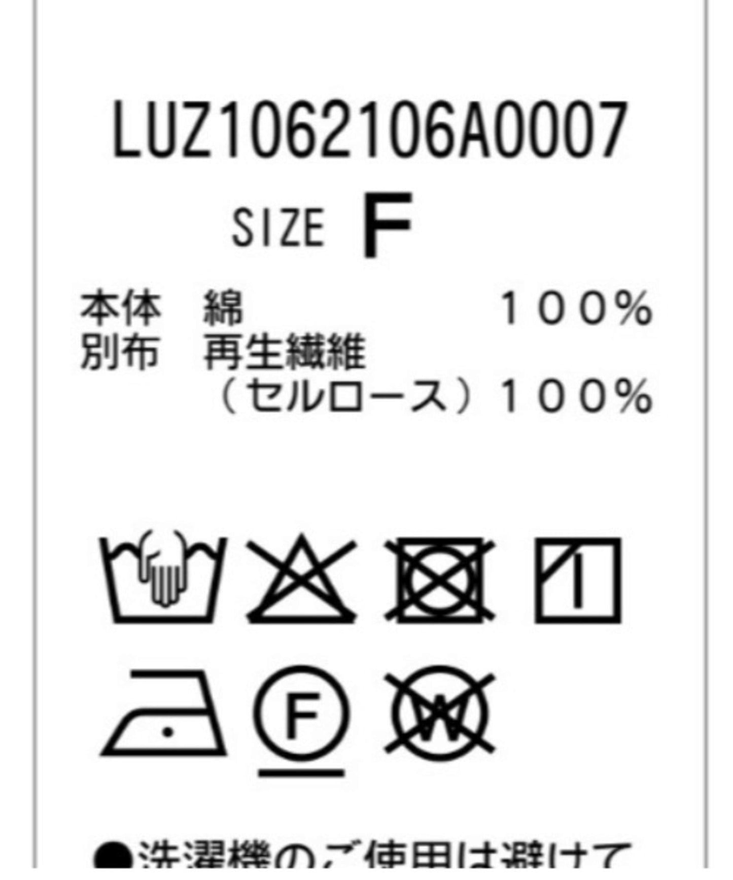 172426411