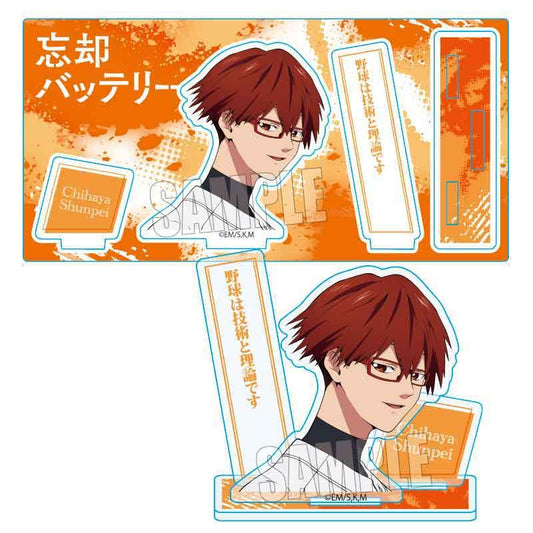 Boukyaku Battery Acrylic Figure / Chihaya Shunpei