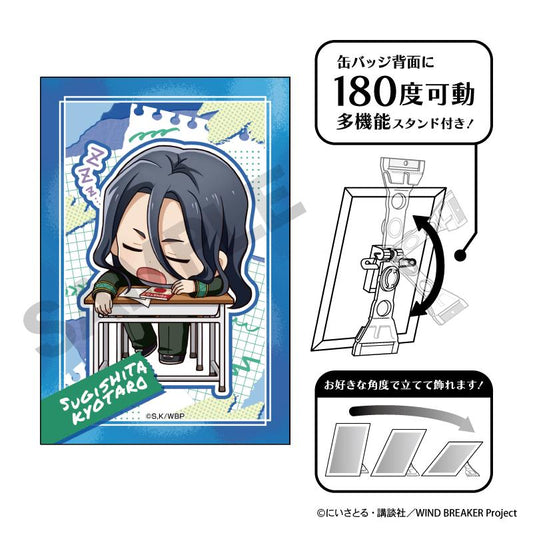 WIND BREAKER_Art Can Badge Sugishita Kyotaro Puchi-Kura