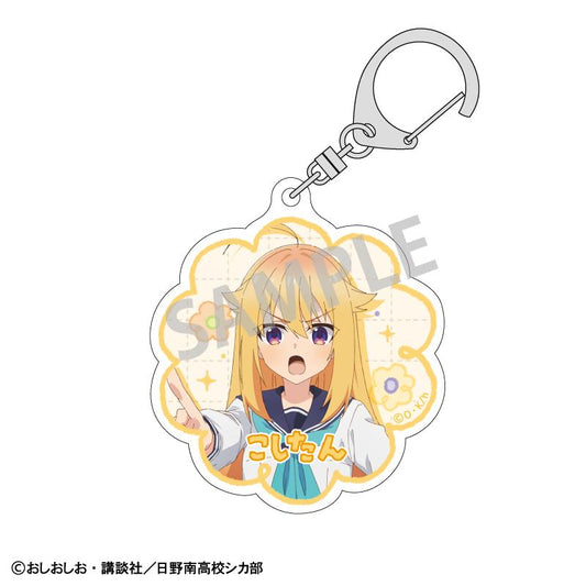 Shika no Ko no Ko no Koko Shitantan_Acrylic Keychain_Tiger-Eyed Tiger Child