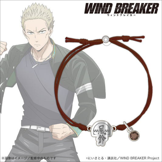 WIND BREAKER_Cord Bracelet_Hiiragi Touma