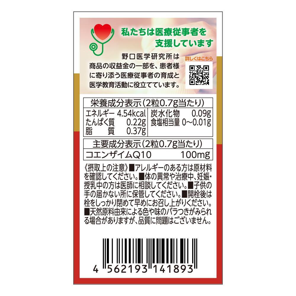 172558830
