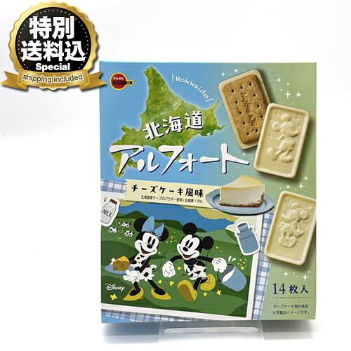 172547522