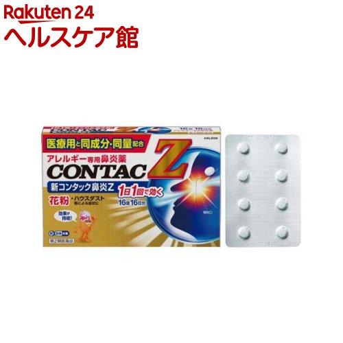 172410614