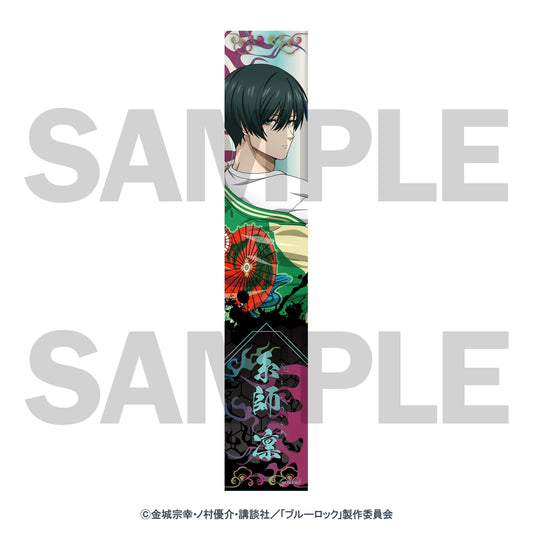 Blue Lock - Newly Illustrated Muffler Towel (Rin Itoshi in Sukajan)