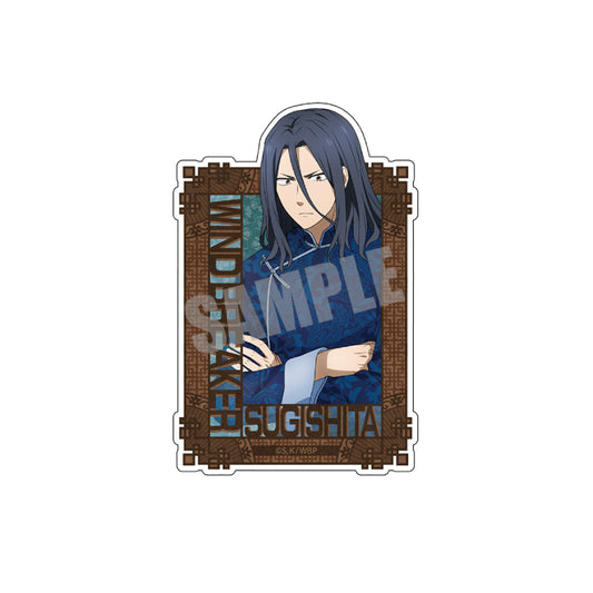 WIND BREAKER_Die-cut Sticker Sugishita Kyotaro Chinese cafe ver.