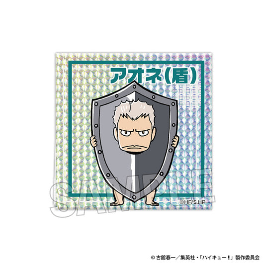 Haikyu!! Glittering Block Aone (Shield)