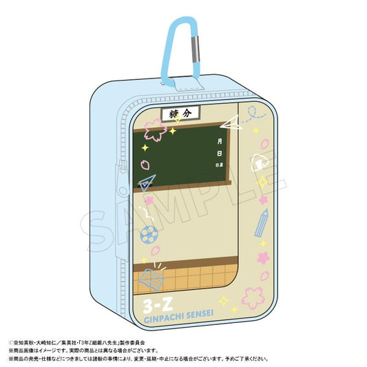 3rd Year Class Z Ginpachi-sensei Plush Pouch with Carabiner