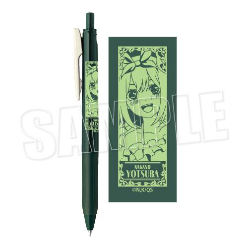 The Quintessential Quintuplets ∽ Sarasa Clip 0.5 Gel Ballpoint Pen Flower Fairy Ver. Yotsuba Nakano