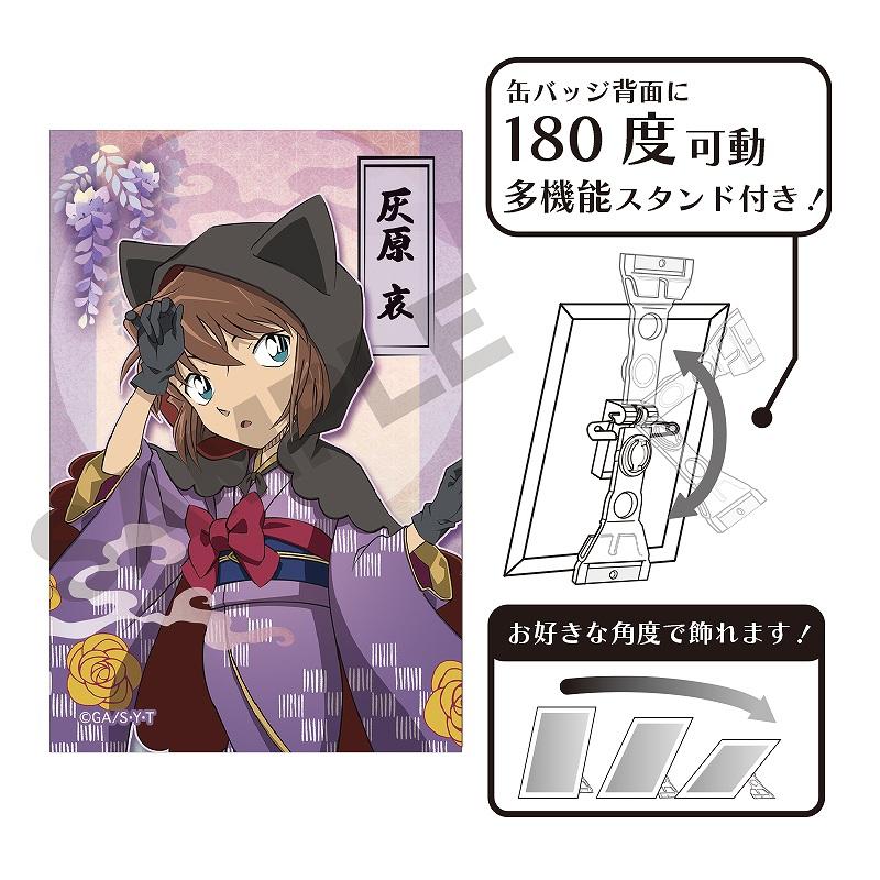 137692219