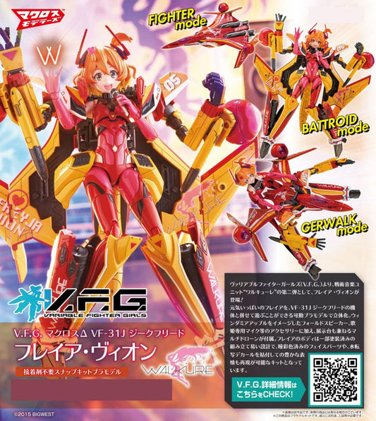 Macross Δ V.F.G. VF-31J Siegfried Freyja Wion
