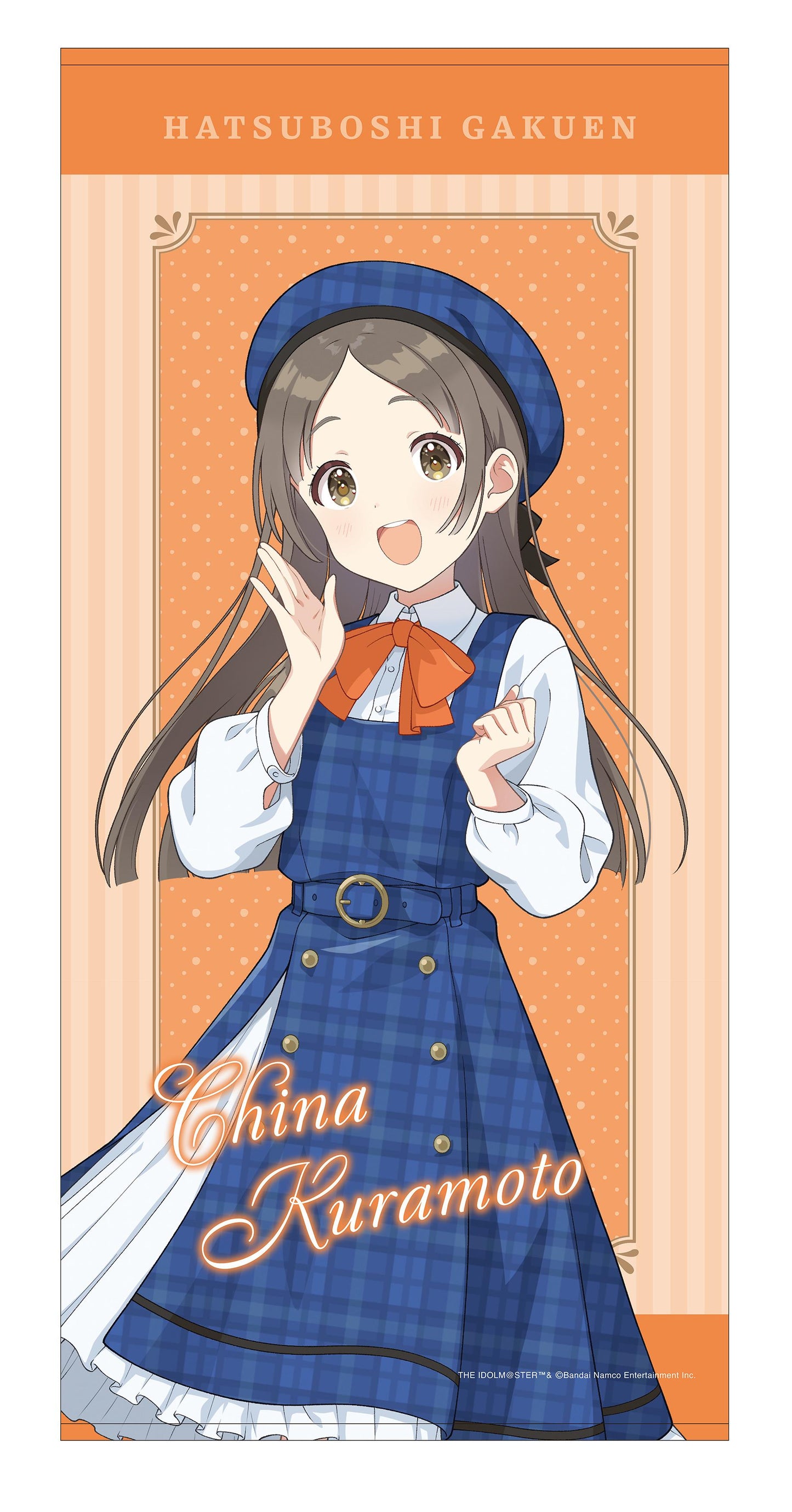 292640118
