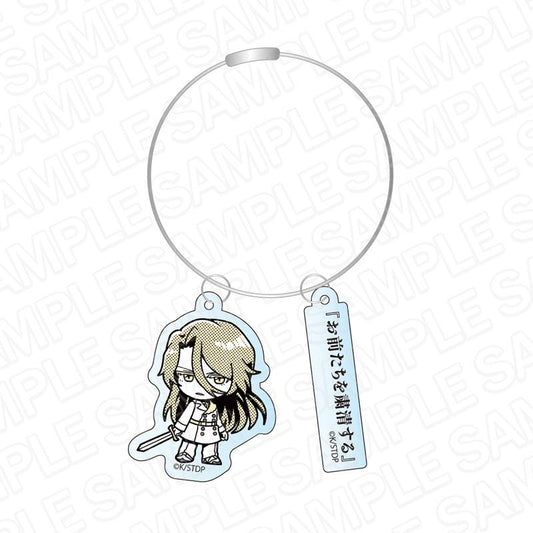 BLEACH Thousand-Year Blood War - Wire Keychain with Quote (Jugram Haschwalth)