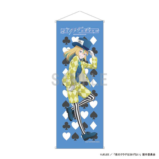 The Jellyfish Can't Swim at Night - Slim Tapestry - Kanon Yamanouchi - Alice Motif ver