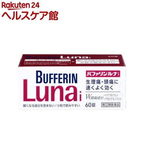 172409793