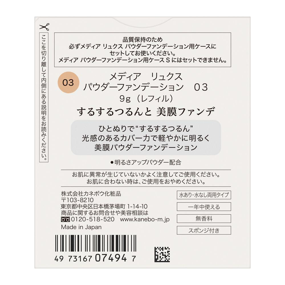 172528084