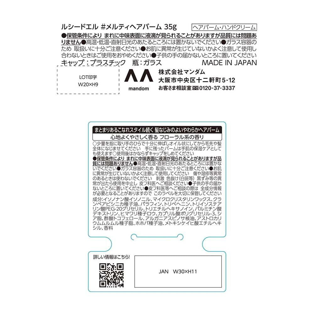 172562041