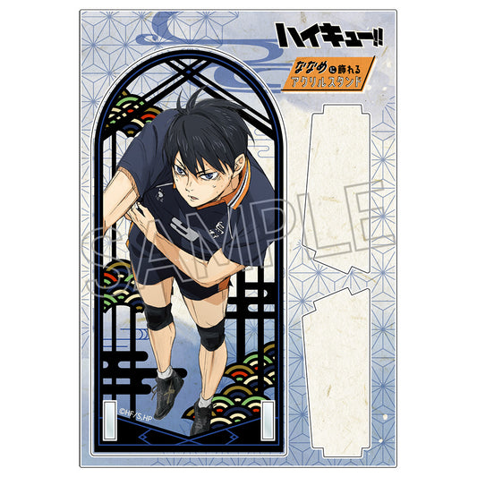 Haikyu!! Kirie Series Vol.5 Angled Acrylic Stand - Tobio Kageyama