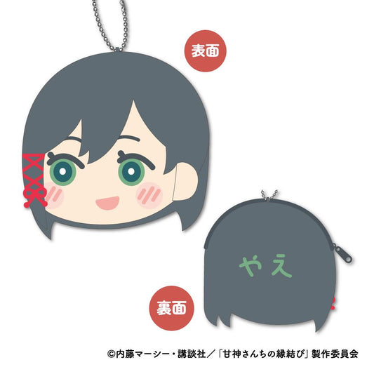 Amagami-san's Matchmaking - Fluffy Coin Case A (Yashige Amagami)