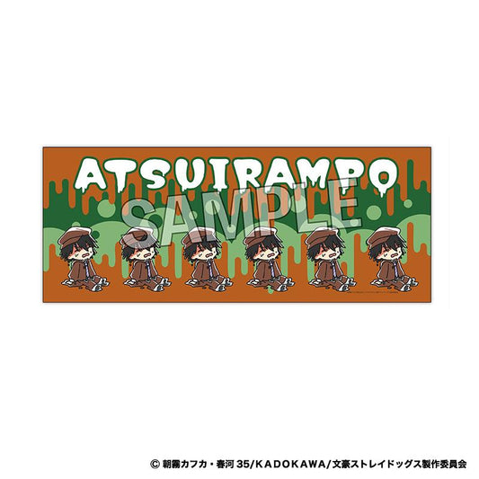 Bungo Stray Dogs ATSUI Towel - Edogawa Ranpo