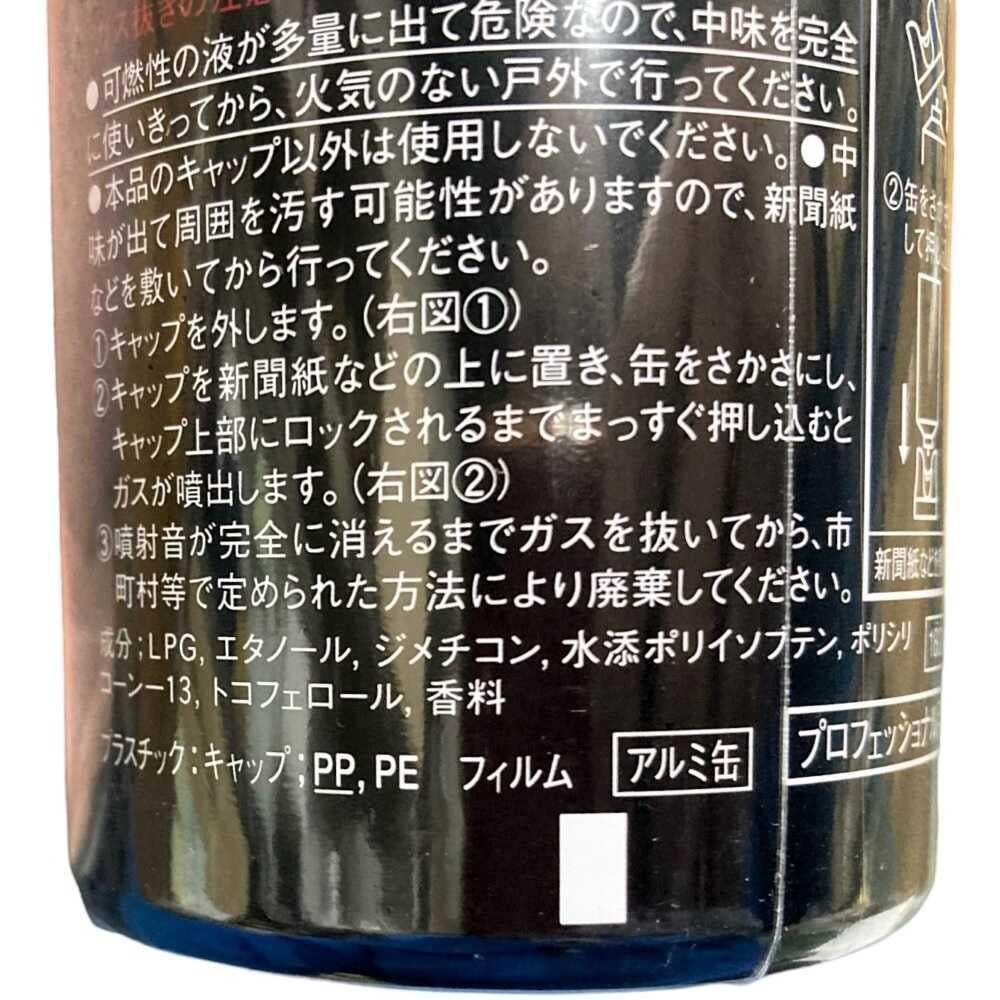 172562771