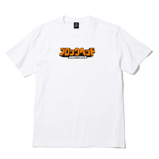 Block Head T-shirt / White
