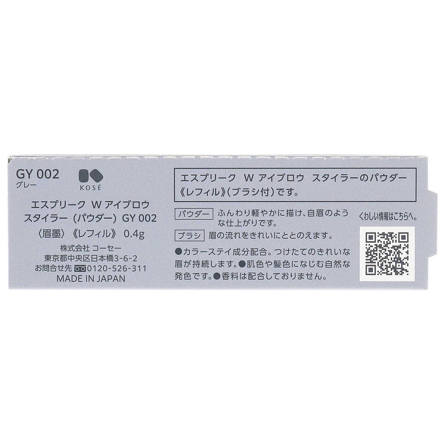 172520839
