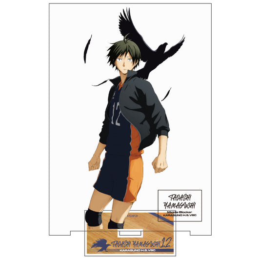 Haikyu!! (Large) Tadashi Yamaguchi Acrylic Stand Ver.1.0