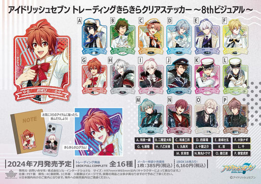 IDOLiSH7 Trading Sparkling Clear Stickers - 8th Visual - Complete BOX