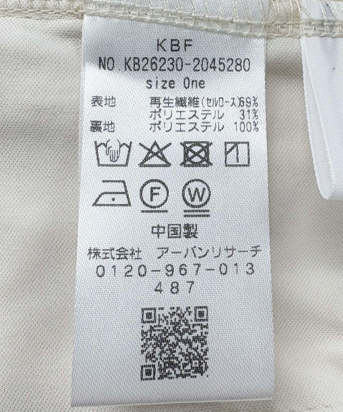 170165850