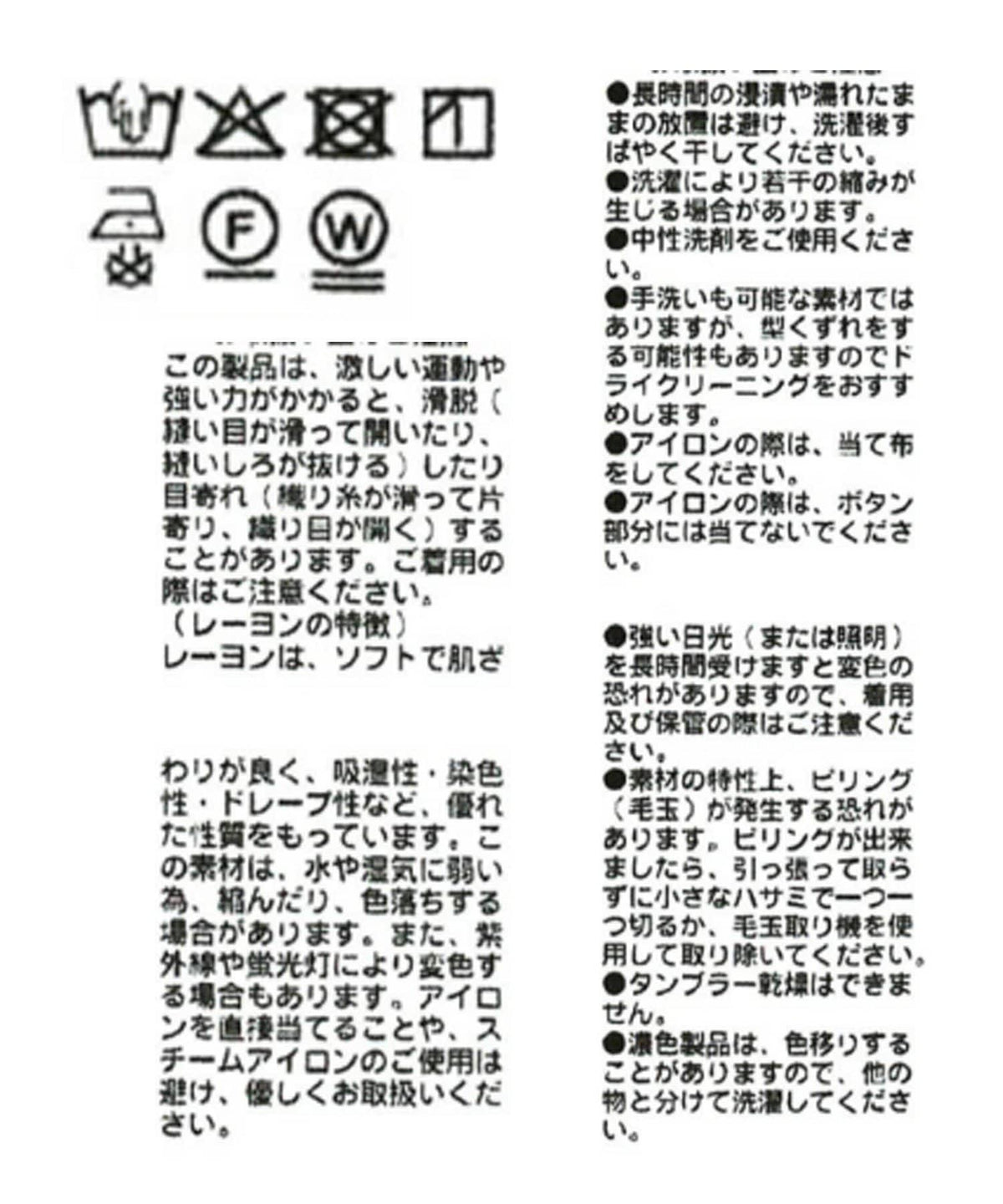 172806687