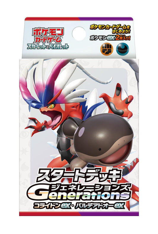 Pocket Monsters / Pokémon Card Game Scarlet & Violet Start Deck Generations Koraidon ex · Paldea Doo ex