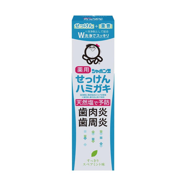 172564792