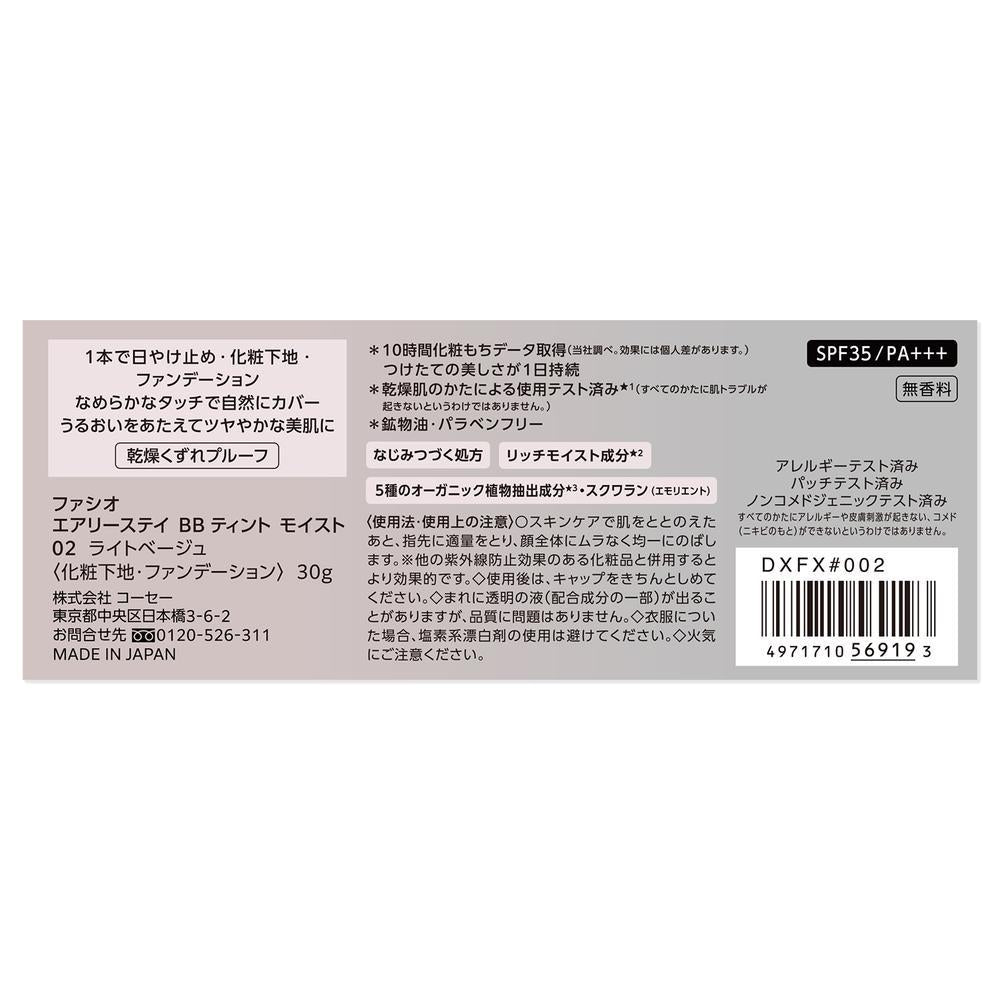 172524336