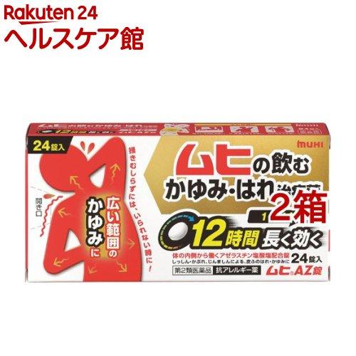 172409647