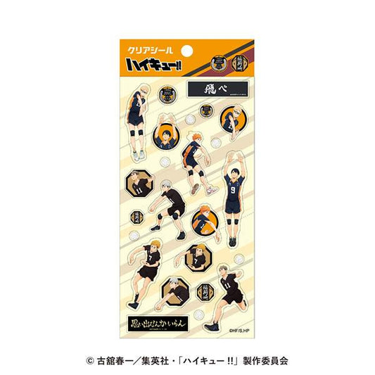 Haikyu!! Clear Sticker 1