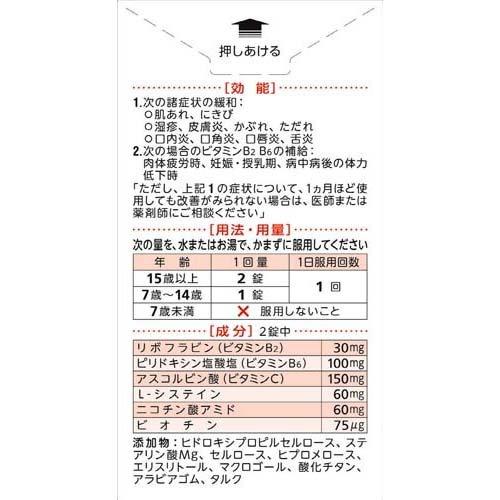 172409357