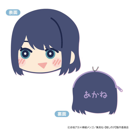 Oshi no Ko - Fluffy Coin Case Vol.2 B Akane Kurokawa