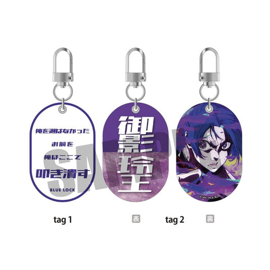 BLUELOCK W Tag Keychain Reo Mikage