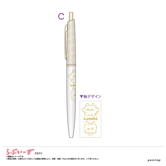 Loveizu Ballpoint Pen (C Nyapo & Ururu)