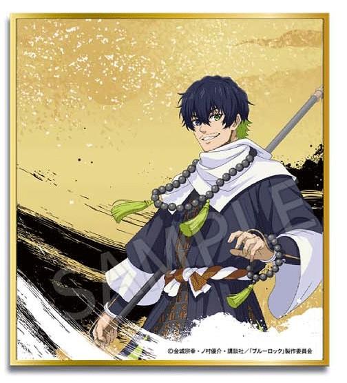 Blue Lock AFORCE × DRAGON HORSE (Heian Period Ver.) Shikishi - Oliva Airaku