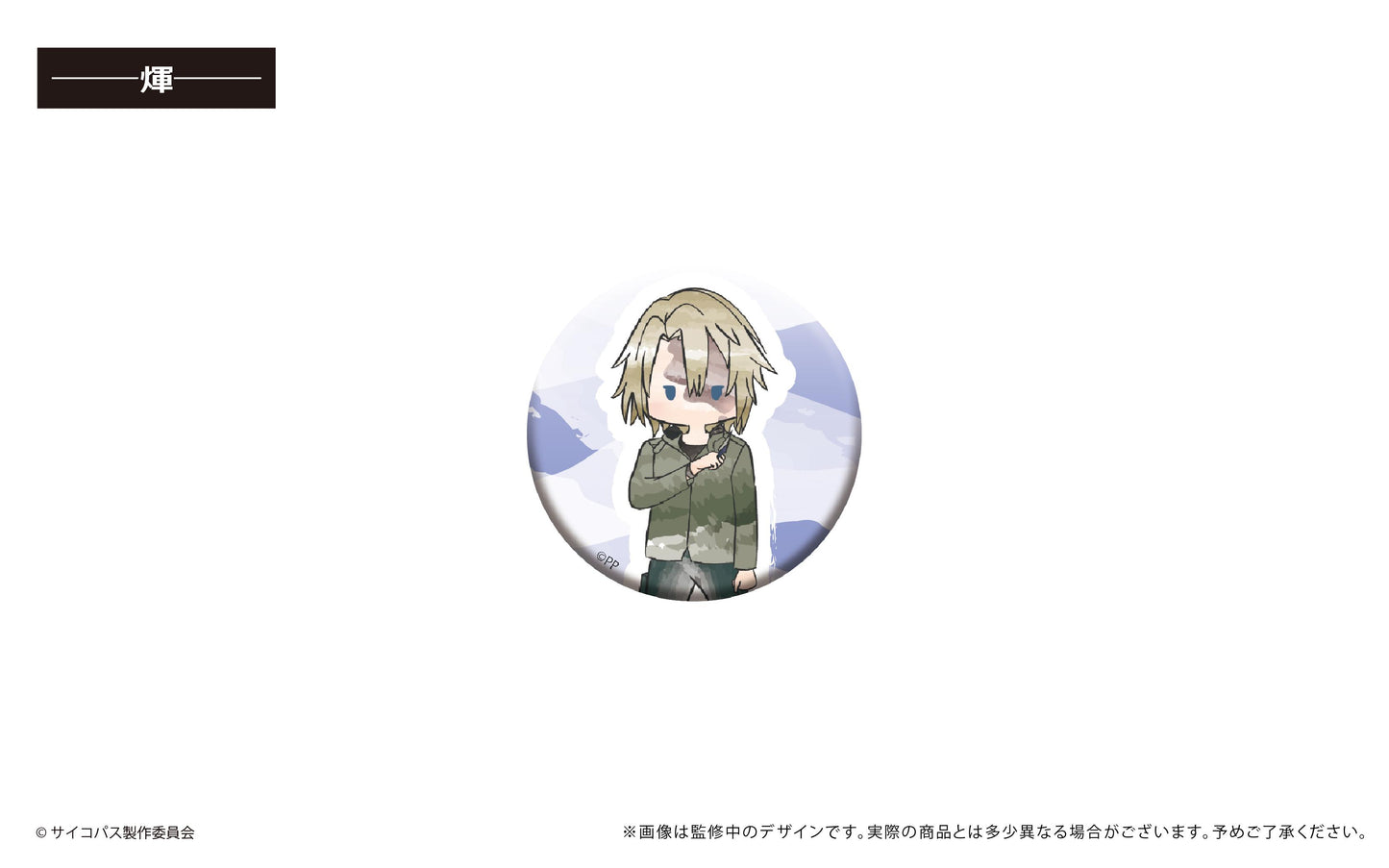 262287234