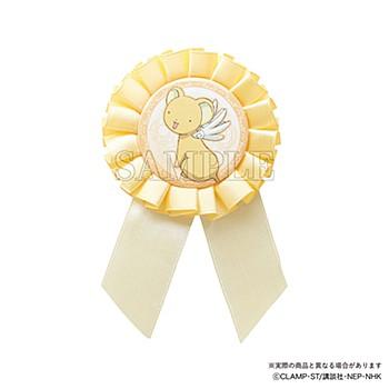 Cardcaptor Sakura Rosette Can Badge - Kero-chan