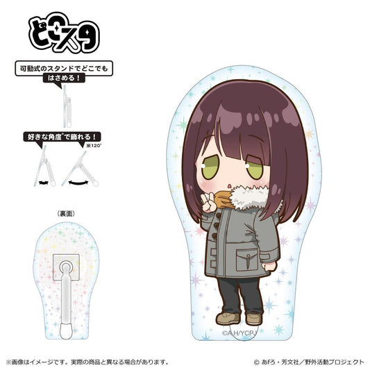 Yuru Camp△ SEASON3 Powakoron Series Doko-Stand Hologram Ver. Ayano Toki